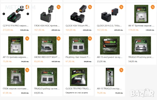 -20% TRUGLO мерни прибори пистолет ГЛОК ЗИГ тритиеви фибро оптики инстументи, снимка 3 - Оборудване и аксесоари за оръжия - 48233720