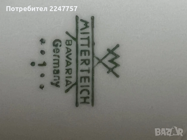 Троен сет порцелан Mitterteich , снимка 4 - Антикварни и старинни предмети - 52930751