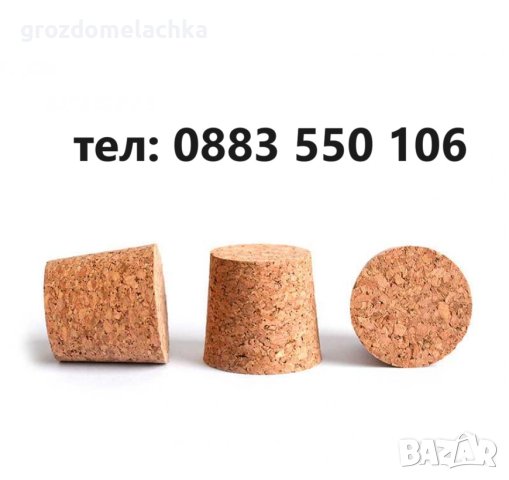 Дамаджани от 5 до 54 литра, снимка 5 - Други - 28291008