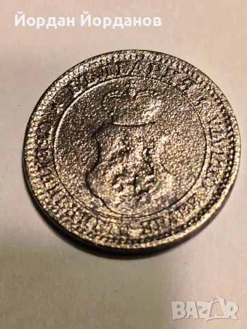Продавам лот от 7бр. български монети, снимка 8 - Нумизматика и бонистика - 53416606