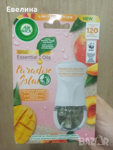 AIR WICK електрически ароматизатор с машинка за контакт за дома - МАНГО ...