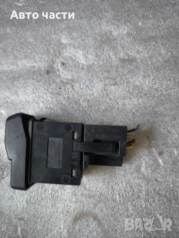 Volkswagen Passat, B3 1988.03 - 1993.07 Превключвател за подгряване на стъклото (Превключвател за по