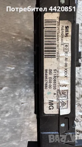 Контролен Модул (Бушонно Табло BSI / BSM ) за Peugeot 206 - S118085220 / 9649627880, снимка 2 - Части - 50363796