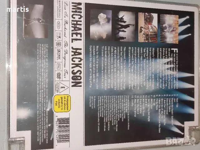 Michael Jackson DVD , снимка 3 - DVD дискове - 49021288