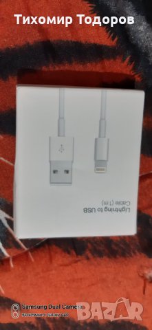 USB кабел за данни , снимка 2 - Аксесоари за Apple - 35977069