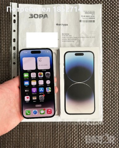 ЧИСТО НОВ!!! /*ЛИЗИНГ*/  iPhone 14 Pro 128Gb Silver / 24М Гаранция /, снимка 2 - Apple iPhone - 42153205