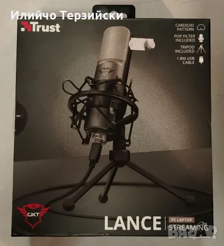 USB стрийминг микрофон Trust GXT 232 Mantis