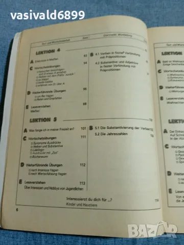 "DEUTSCH 2 - GRUNDKURS", снимка 7 - Чуждоезиково обучение, речници - 56362943
