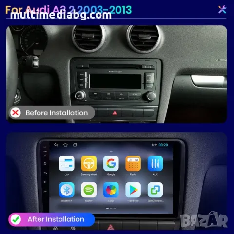 Audi A3 8p 2003-2013г Мултимедия Навигация Android, снимка 3 - Аксесоари и консумативи - 49857703