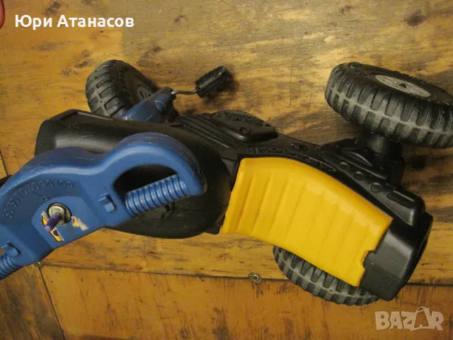 Триколка Апачи