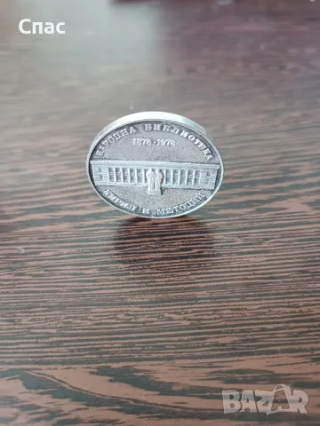 5 лева 1978 Народна библиотека , снимка 3 - Нумизматика и бонистика - 49220145