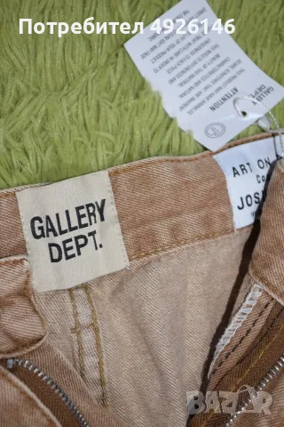 ЧИСТО НОВИ! Gallery Dept. Flared Jeans flared дънки gallery department, снимка 2 - Дънки - 55754158