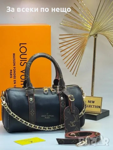 Louis Vuitton Дамска Чанта Луис Витон - Различни Цветове Код E32, снимка 13 - Чанти - 55791201