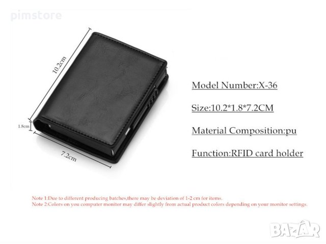 Портфейл за кредитни карти със защита на безконтактни карти RFID и джоб за пари, снимка 3 - Портфейли, портмонета - 41657651