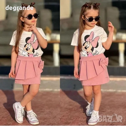 Детски Комплект 