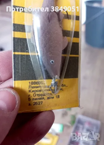 Лот руски блесни/ воблери тип рибки, снимка 2 - Антикварни и старинни предмети - 49051718