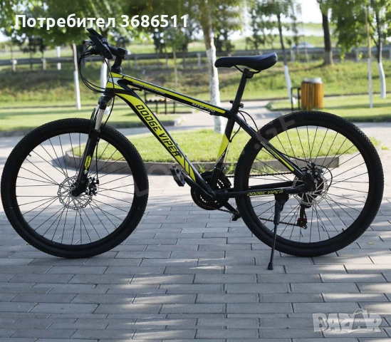 Велосипед Вайпър