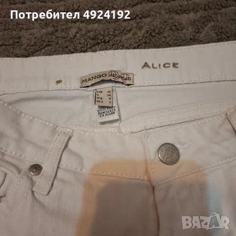 Бели прави Панталони Mango Jeans, снимка 2 - Панталони - 56144244