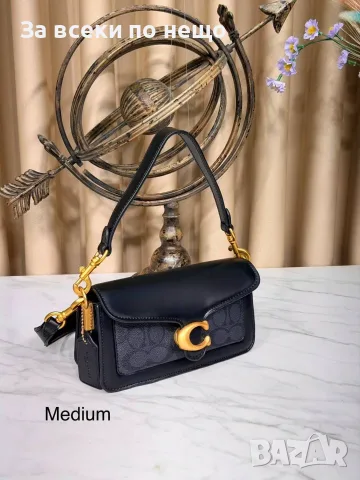 Coach Дамска Чанта - Различни Цветове Код SEM-385