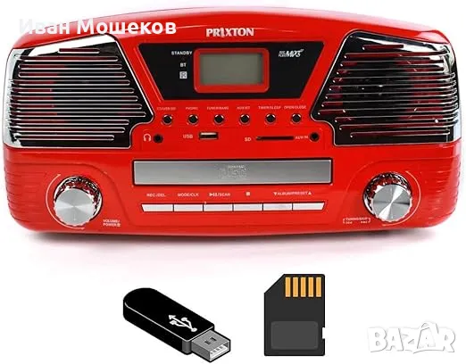 Стилна аудиосистема PRIXTON VC500 - нова !, снимка 5 - Аудиосистеми - 49873868