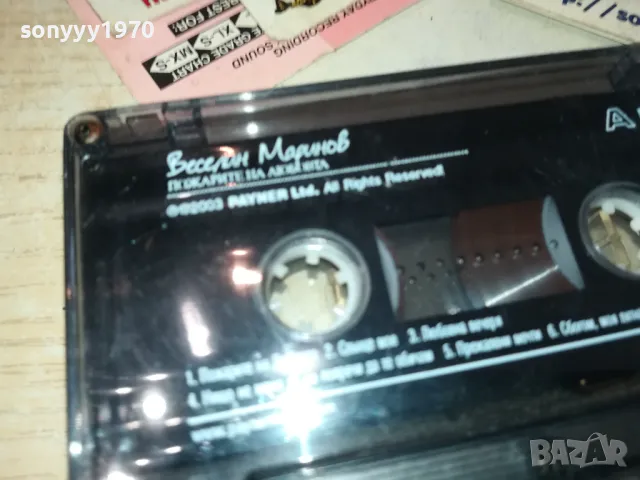 ВЕСЕЛИН МАРИНОВ-ОРИГИНАЛНА КАСЕТА 0702251317, снимка 7 - Аудио касети - 49006308