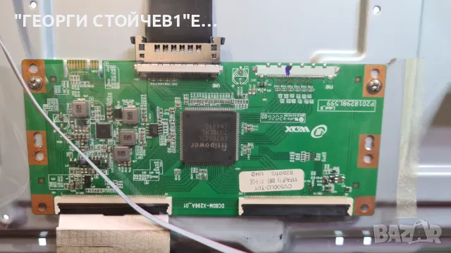 50DM7700  TD.MS6886.762  PW.120W2.801  CX500DLEDM  CV500U2-T01  DCBDM-X296A_01, снимка 7 - Части и Платки - 49610210