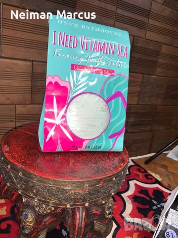 Соли за вана