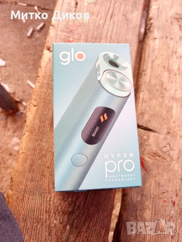 GLO Hiper pro машинка нова