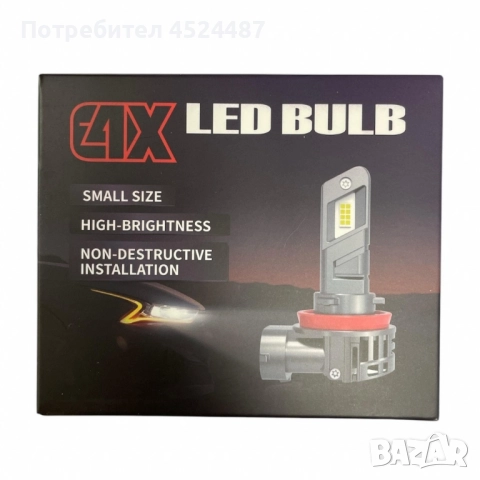 Универсални LED Крушки за Автомобил – E4X H4 / E4X H7 / E4S H7, снимка 3 - Аксесоари и консумативи - 51467378