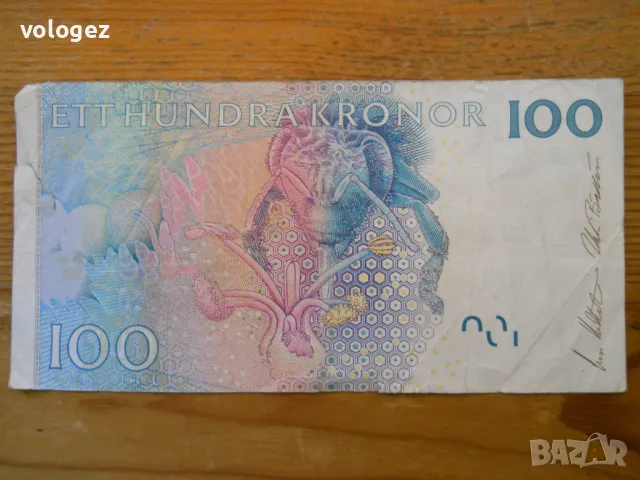 банкноти - Швеция, Финландия, Естония, снимка 4 - Нумизматика и бонистика - 23764897