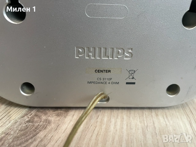 Philips сателитни колони, снимка 6 - Тонколони - 53222857