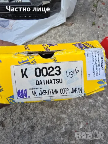 Задни накладки за daihatsu feroza