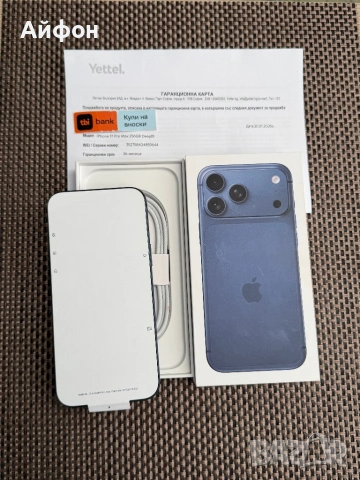 НОВ! 256Gb *ЛИЗИНГ* iPhone 17 Pro Max Deep Blue / 36М ГАРАНЦИЯ, снимка 2 - Apple iPhone - 53351301