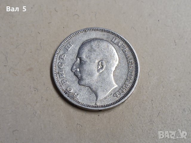 Монета 20 лева 1940 г Царство България, снимка 5 - Нумизматика и бонистика - 41343606