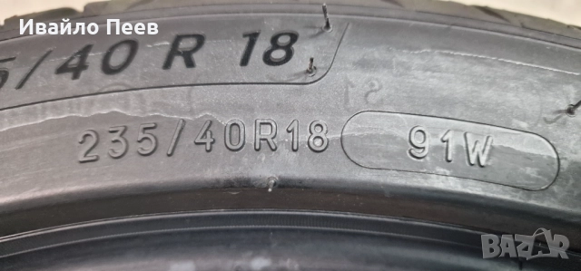 Супер гуми MICHELIN PRIMACY 4+ 235/40R18, снимка 7 - Гуми и джанти - 52107716