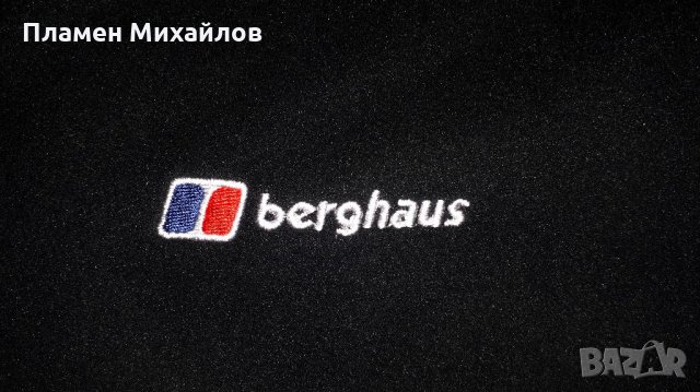 Berghaus- Ориг. Поларена горница , снимка 4 - Спортни дрехи, екипи - 35916093