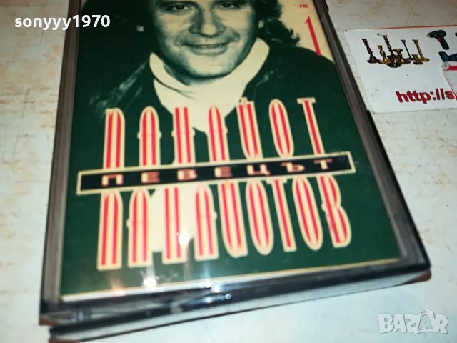 ПАНАИОТ ПАНАИОТОВ-ОРИГИНАЛНА КАСЕТА 0301231829, снимка 4 - Аудио касети - 39177364