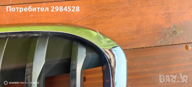 Решетки / бъбреци за BMW X1 F48 / БМВ Х1 Ф48, снимка 11 - Части - 49312720