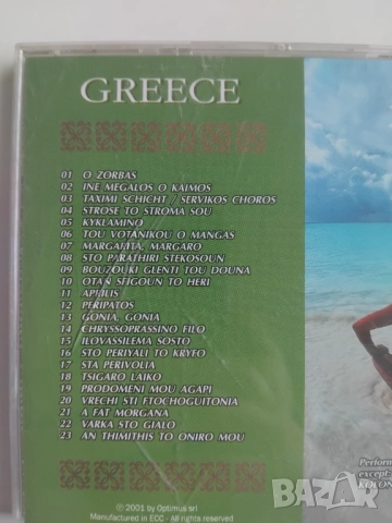 Greece Magic - оригинален диск музика, снимка 2 - CD дискове - 51609351