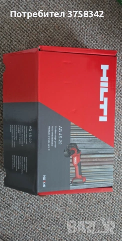 Hilti инструменти, снимка 5 - Куфари с инструменти - 53434802