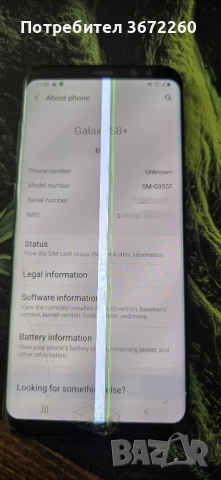 Samsung Galaxy S8+ S8 plus 64GB ударен екран, но напълно функционален!, снимка 9 - Samsung - 52222023