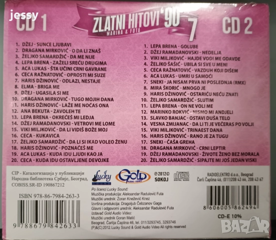 2 X CD Zlatni hitovi 90 vol. 6 I vol. 7 на 19 лв / бр, снимка 6 - CD дискове - 49090149
