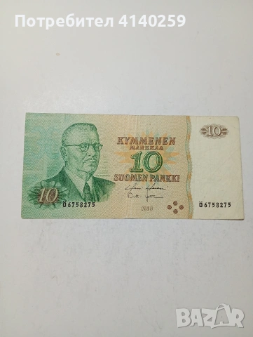 ФИНЛАНДИЯ БАНКНОТА 