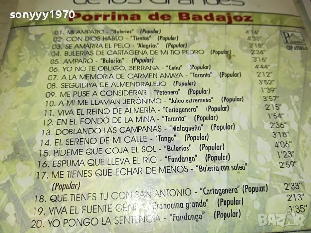 PORRINA DE BADAJOZ CD 1402231556, снимка 11 - CD дискове - 39672974