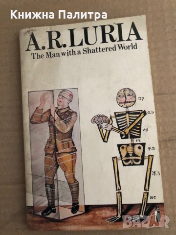 The Man With a Shattered World-Alexander R. Luria