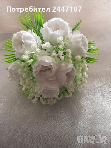 Сватбен букет