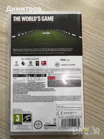 Игра FIFA23 за Nintendo Switch, снимка 3 - Nintendo конзоли - 52956843