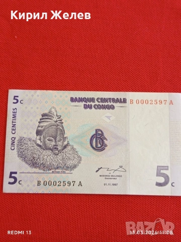 Банкнота КОНГО много красива перфектно състояние непрегъвана за КОЛЕКЦИЯ ДЕКОРАЦИЯ 54007