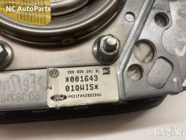 Волан Air Bag за VW SHARAN Шаран 3B0880201BL 2007, снимка 7 - Части - 42663784