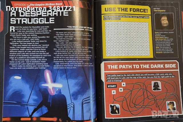 Star Wars Annual 2015, снимка 13 - Енциклопедии, справочници - 53748492